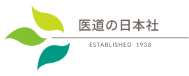 医道の日本社ロゴ